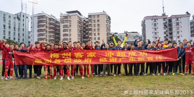 开云在线-【专题】小县城球队9年终圆梦 广东四虎25年后重现